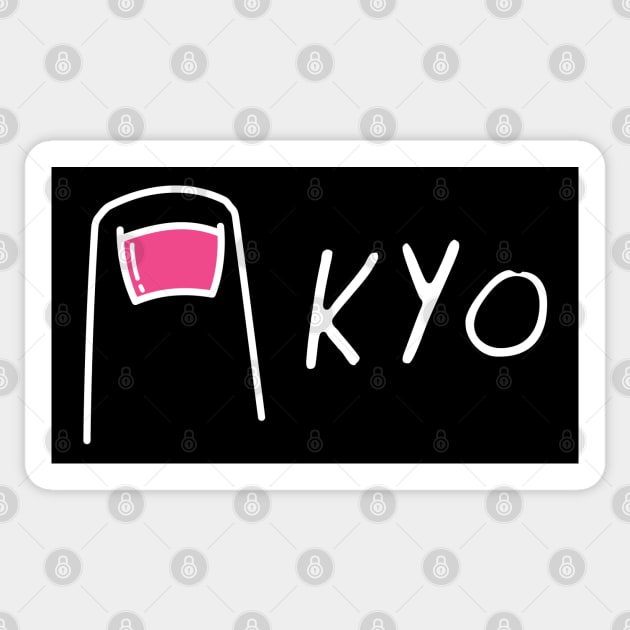 Funny Japan Tokyo Pun - "TOE" KYO - Humorous Japanese Sticker by Soul Searchlight